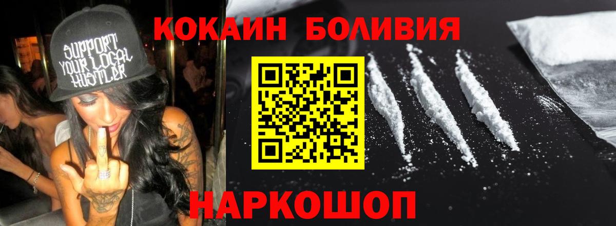 КОКАИН 97% Обь