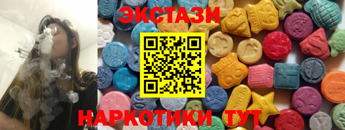 Ecstasy louis Vuitton  ЭКСТАЗИ MDMA  Обь  Ecstasy  цена   Вход с VPN 