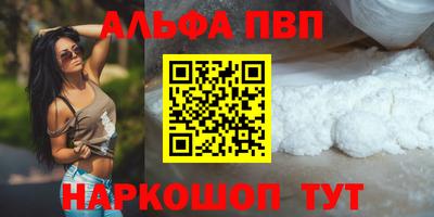 дживик Туймазы
