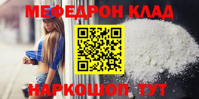 МДПВ Тулун