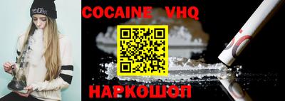 наркотики Уссурийск