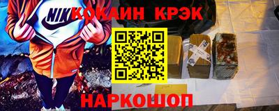 синтетический гашиш Усть-Джегута