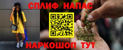 синтетический гашиш Усть-Джегута