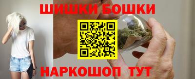 синтетический гашиш Усть-Джегута