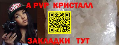 МДПВ Тулун