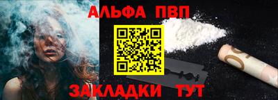 наркотики Уссурийск