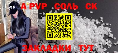 МДПВ Тулун