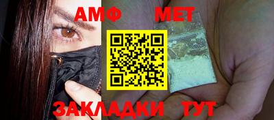 дживик Туймазы