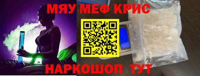 дживик Туймазы