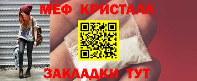 синтетический гашиш Усть-Джегута