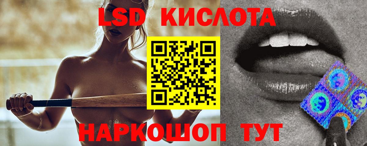 Каннабис  Обь  Меф кристаллы  COCAIN  МДМА  ГАШИШ  Вход с VPN 