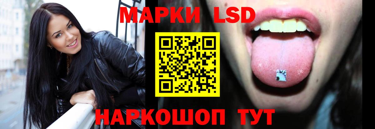 Обь  Лсд 25 экстази кислота  Вход с VPN  ЛСД экстази ecstasy 