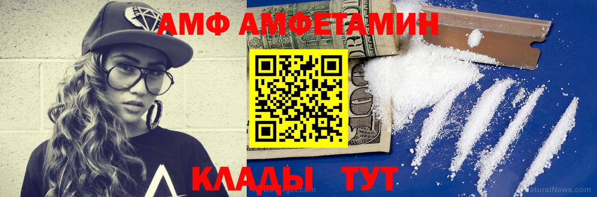 Обь  Метамфетамин пудра  Вход с VPN 