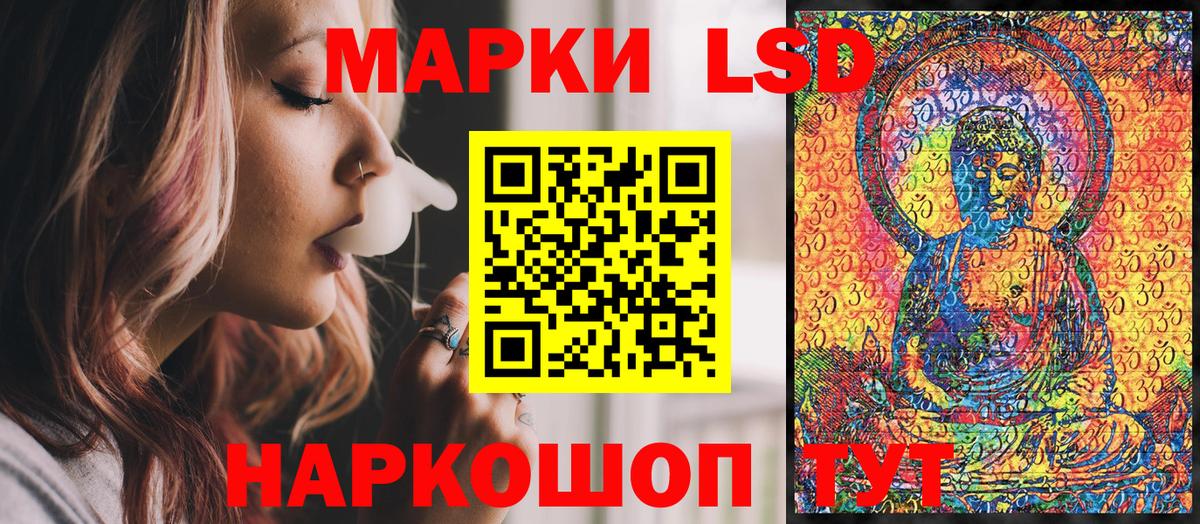 Марки N-bome  закладка  Вход с VPN  Обь  Наркотические марки 1,5мг 