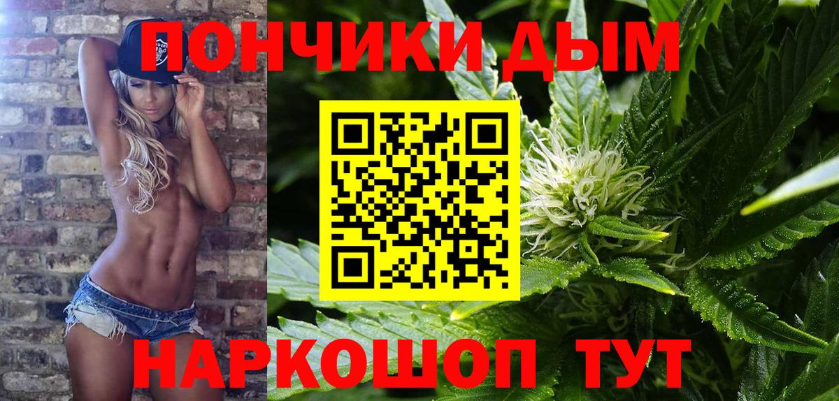 Бошки марихуана Amnesia  Шишки марихуана конопля  Обь  Канабис сатива  Вход с VPN 